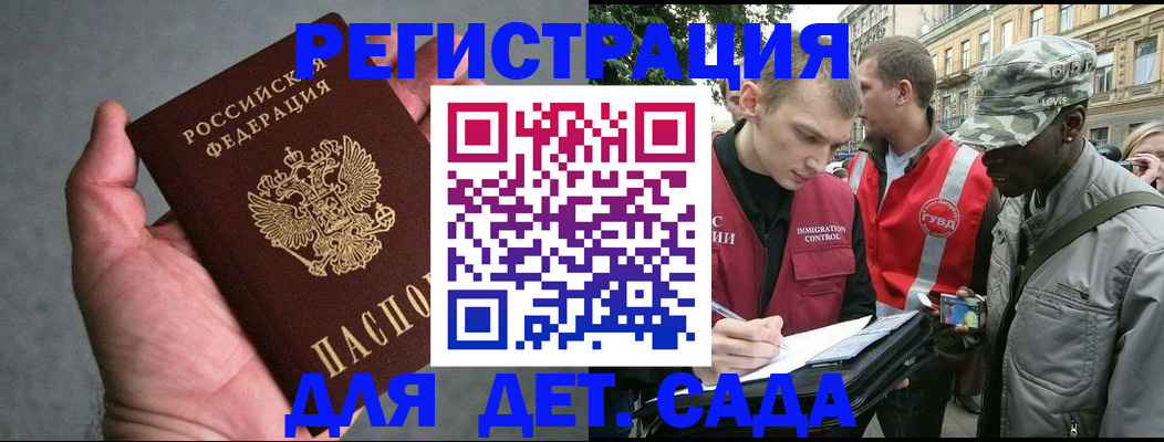 форма 3 в Дальнереченске